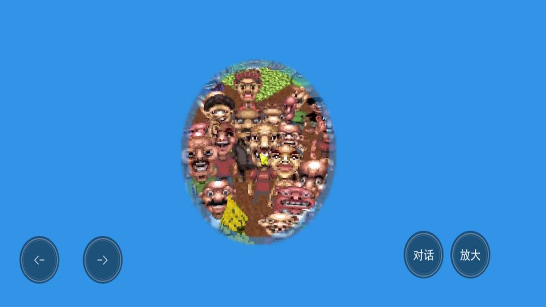 诡异的莱瑞游戏截图