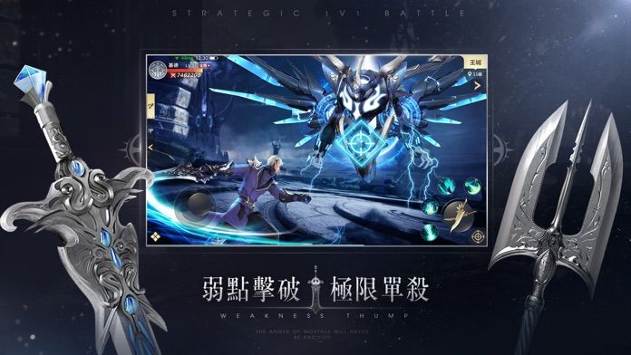 獵殺女神游戏截图