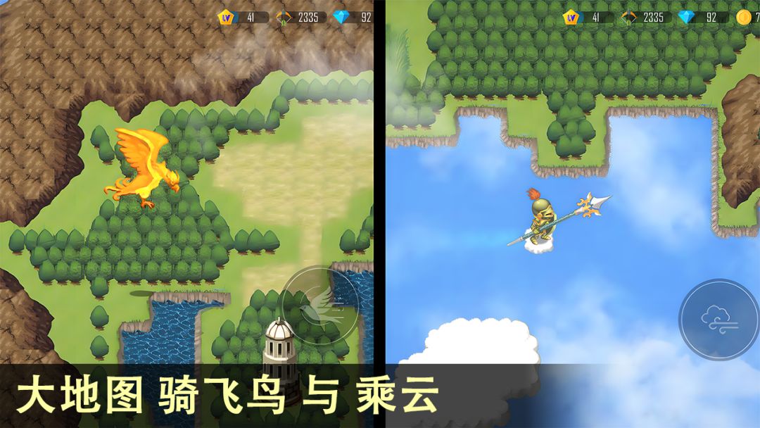 雨叶岛传说游戏截图