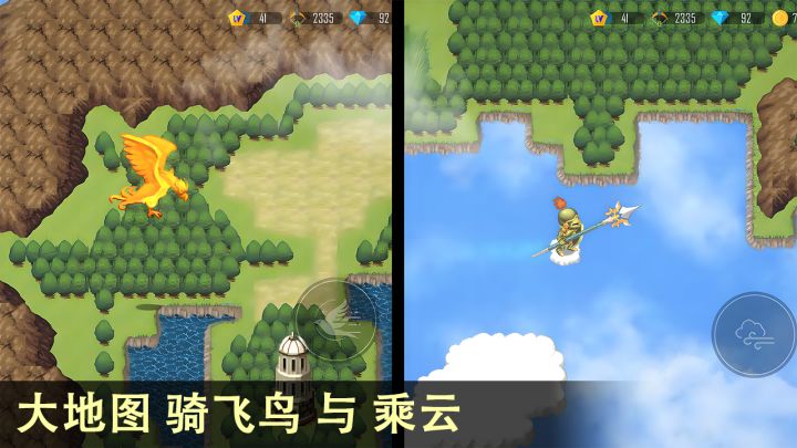 雨叶岛传说截图