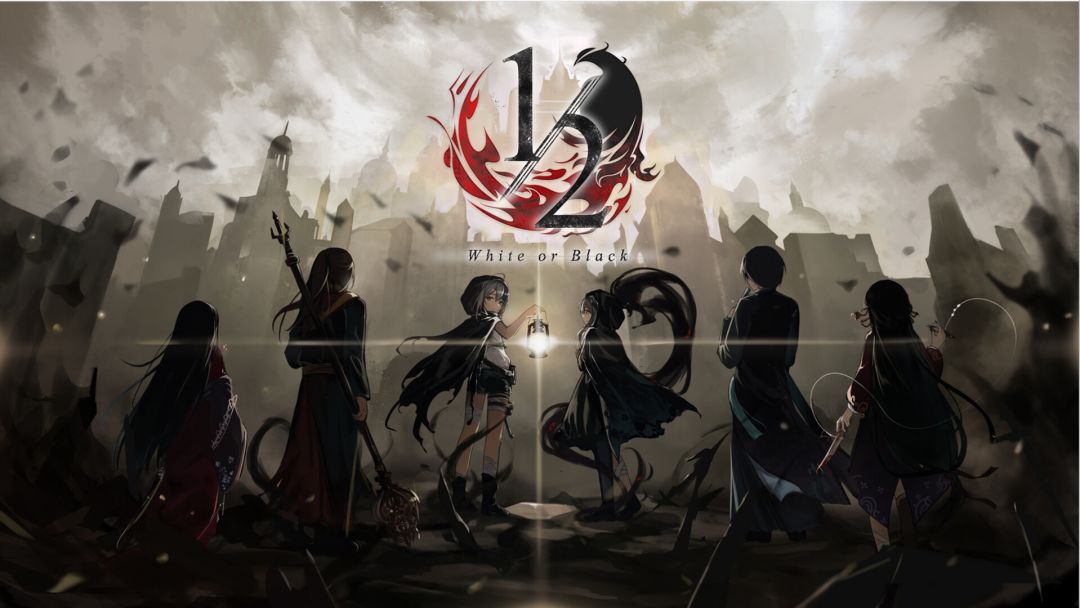 二分之一游戏截图