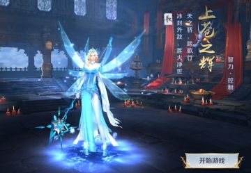 冬季盛典，《剑与契约》冰雪奇缘活动限时开启！