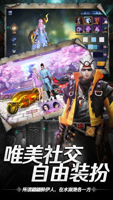 神墓夺宝游戏截图