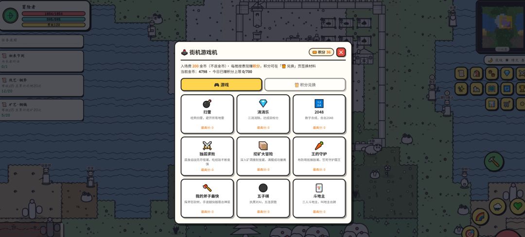 那些年我们喜欢的RPG游戏游戏截图