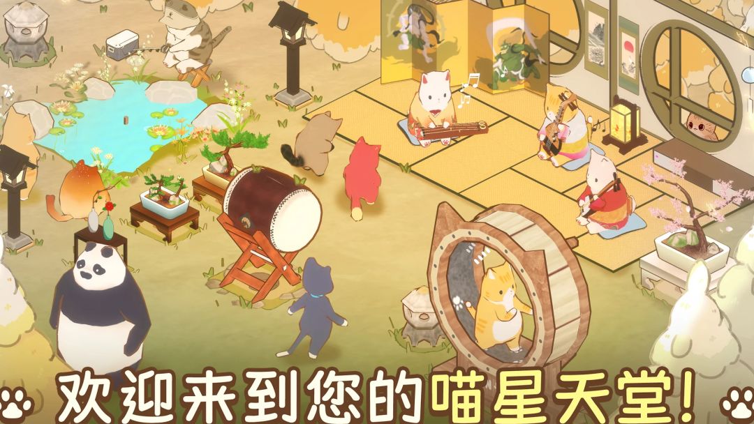 小小猫厨美食街游戏截图