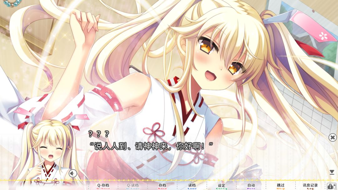 太依赖咒术的我未来堪忧。游戏截图