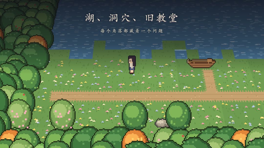诗菲的世界游戏截图