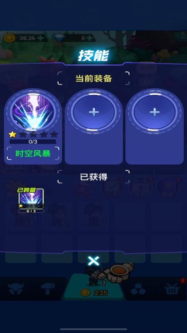 小兵传奇游戏截图