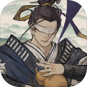 伏魔天师