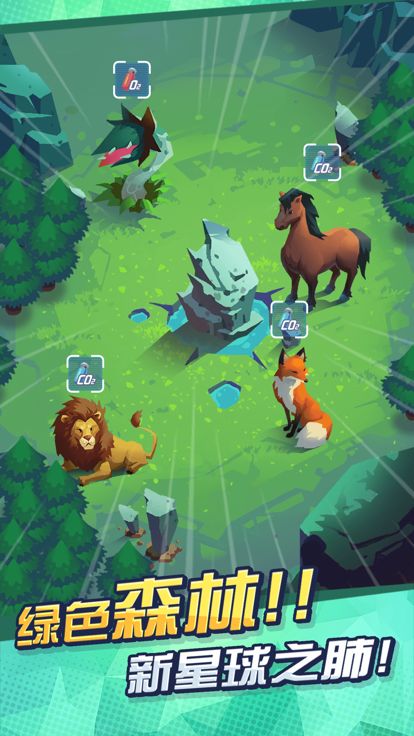 不做地球人游戏截图