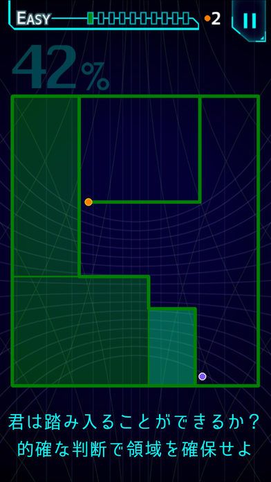神の領域 - 君は踏み入ることができるか?游戏截图