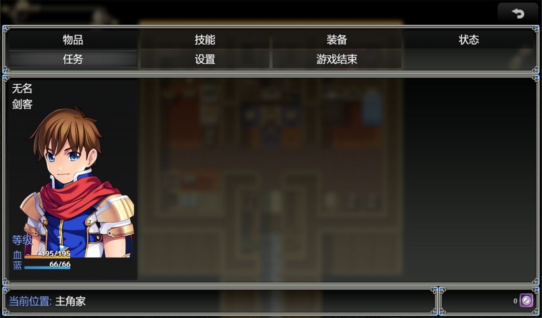 圣剑传说之英雄救美游戏截图