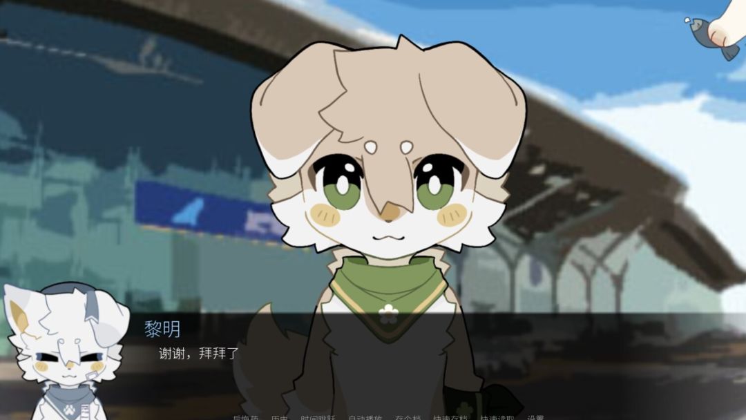 黎明暮色游戏截图