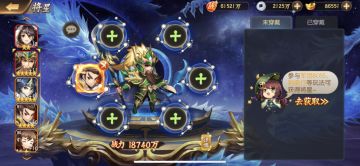 军团boss及将星系统浅析