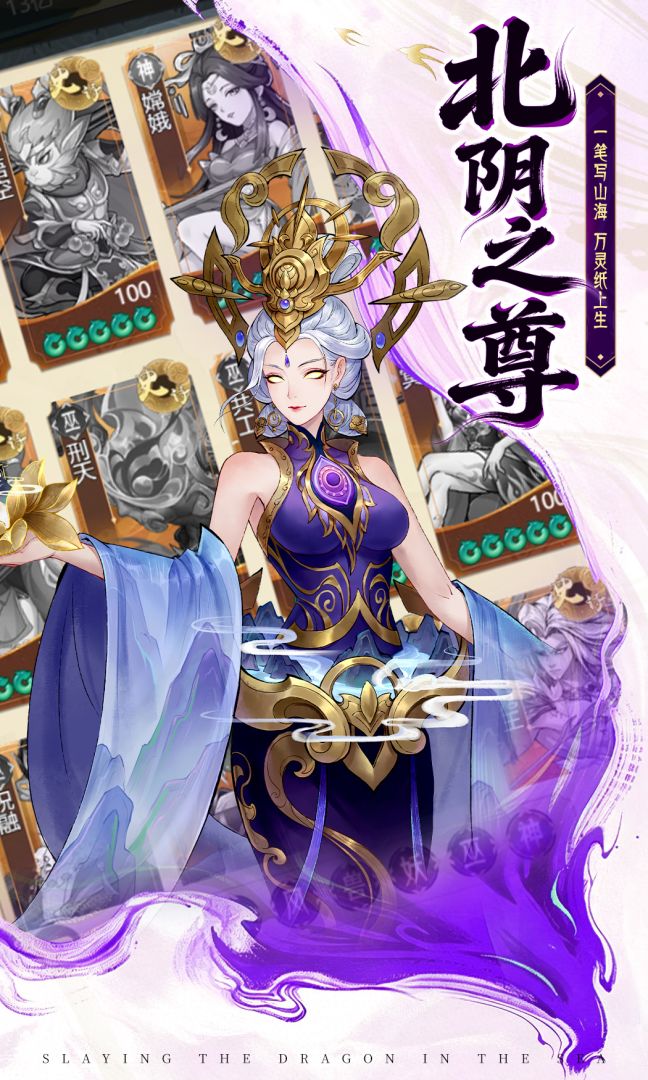 光辉奇谭游戏截图