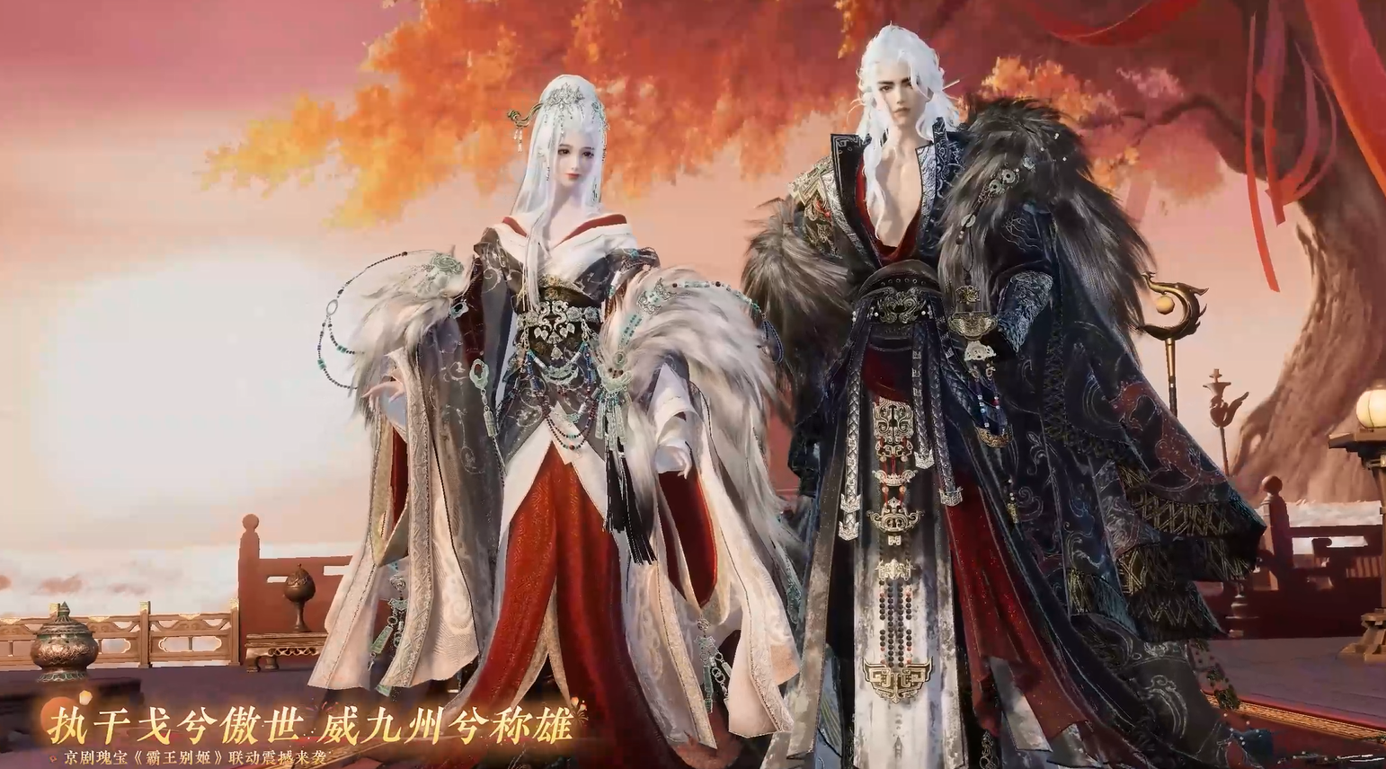 京剧瑰宝《霸王别姬》联动震撼来