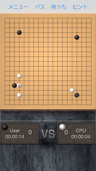 Think围棋游戏截图
