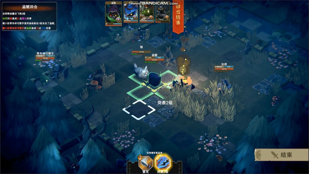 奥德赛：拯救游戏截图