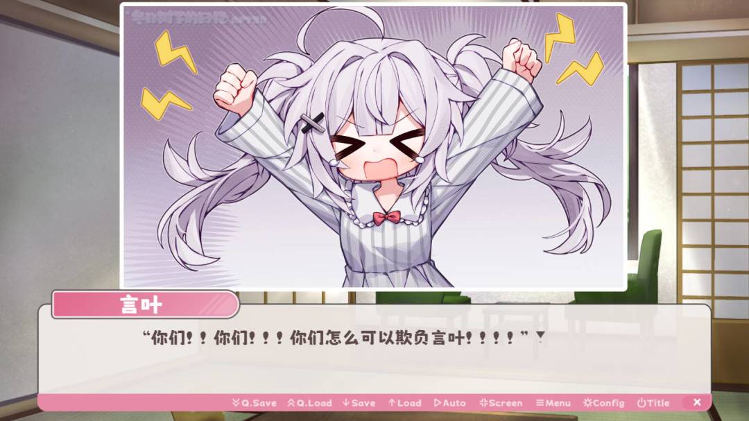 冬日树下的回忆AFTER游戏截图