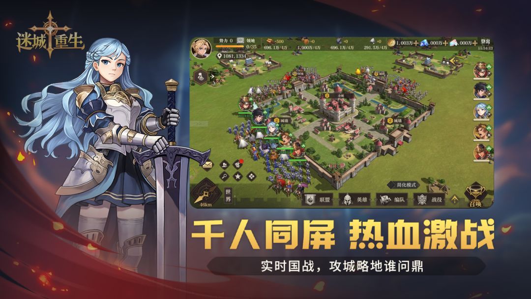 迷城重生游戏截图