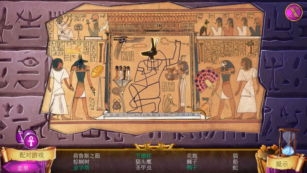 Demon Hunter 4: Riddles of Light游戏截图