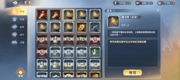 研发日志 | 第十七期：寻宝玩法！听说藏宝图里面有神秘奖励？