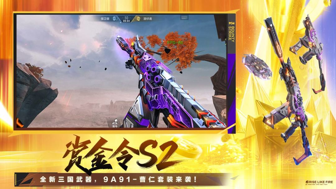 穿越火线-枪战王者游戏截图