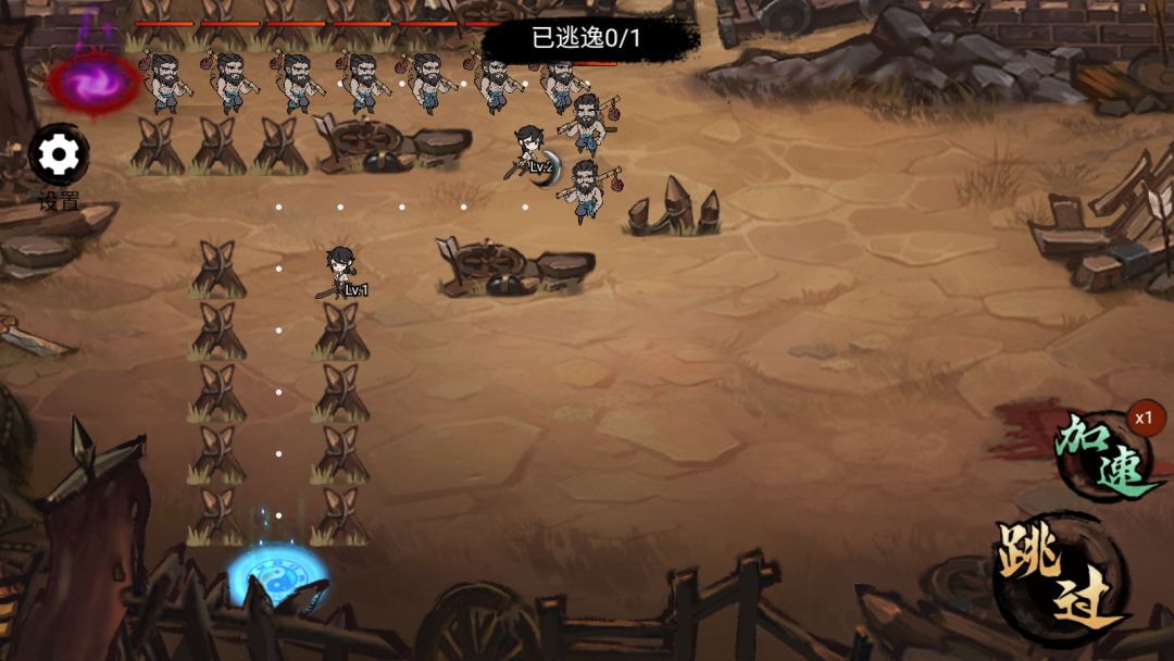 破阵子（TapTap测试版）游戏截图