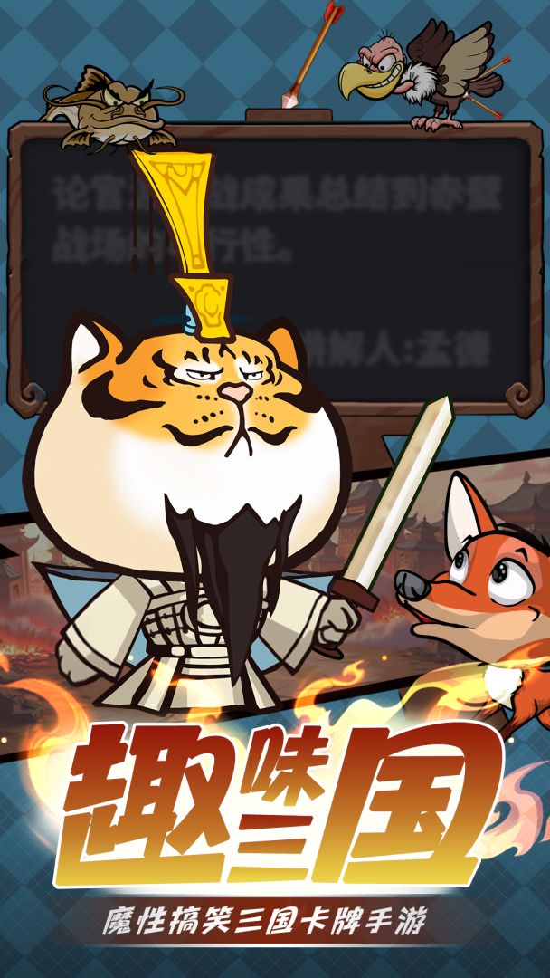 天骄帝国游戏截图