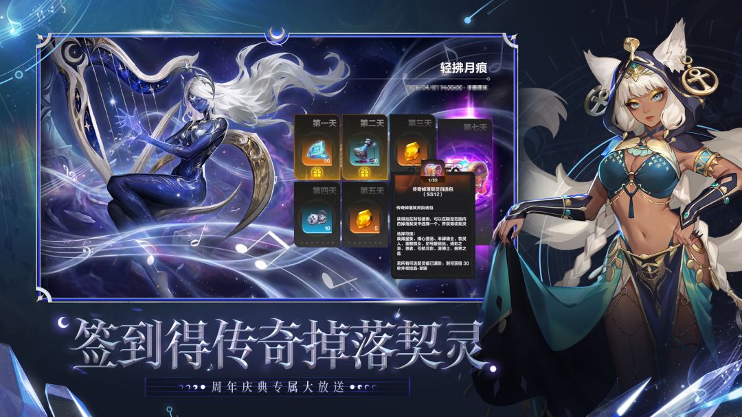 火炬之光：无限游戏截图