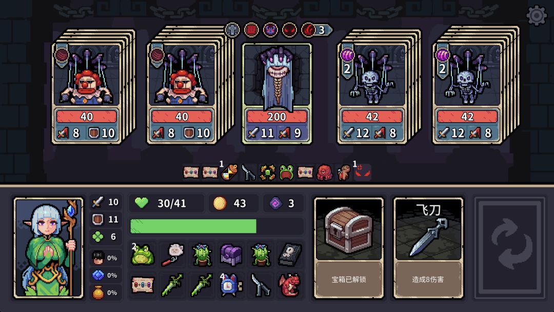 迷失之径游戏截图