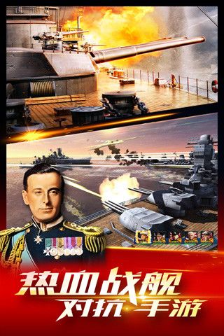 雷霆舰队游戏截图