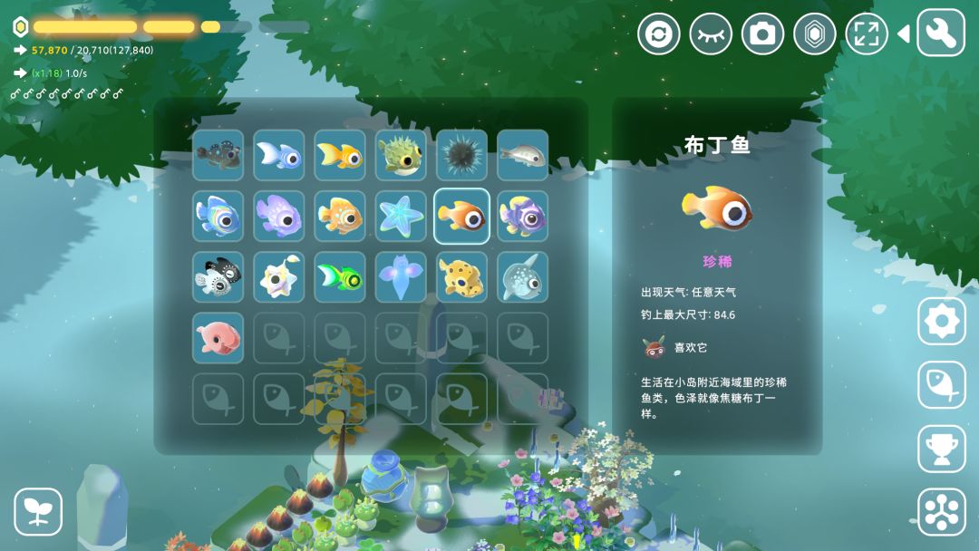 小小的岛游戏截图