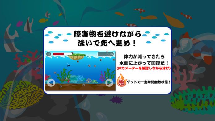 鬼かき游戏截图