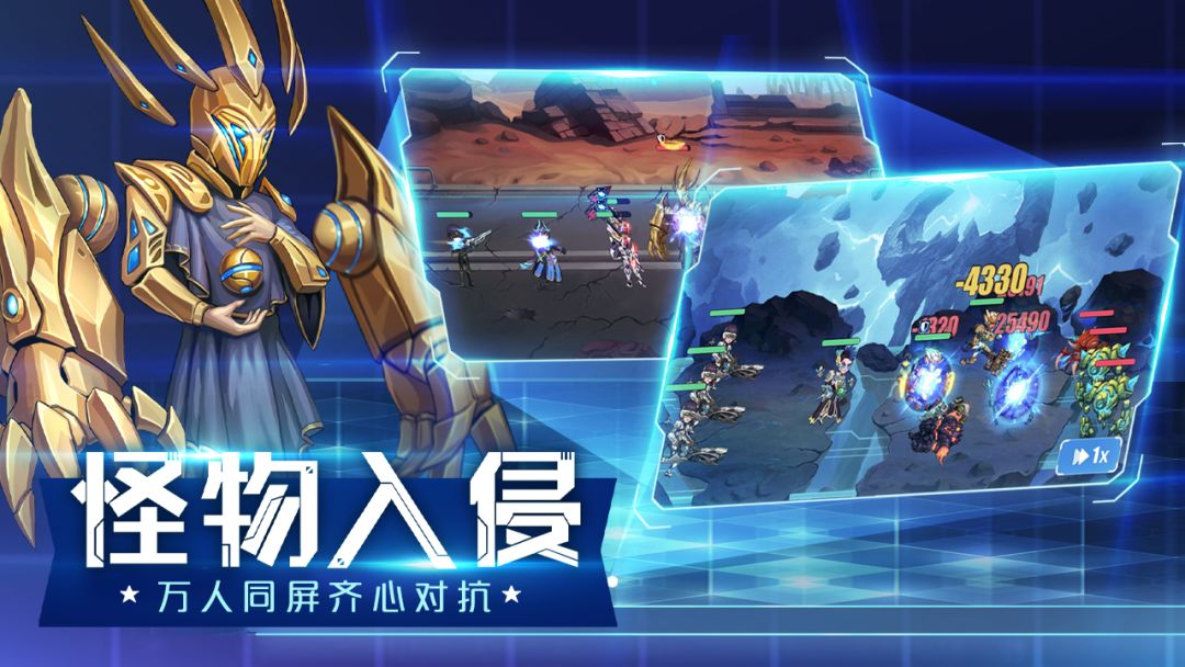 星战:殖民游戏截图