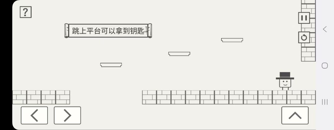 帽子先生梦游记游戏截图