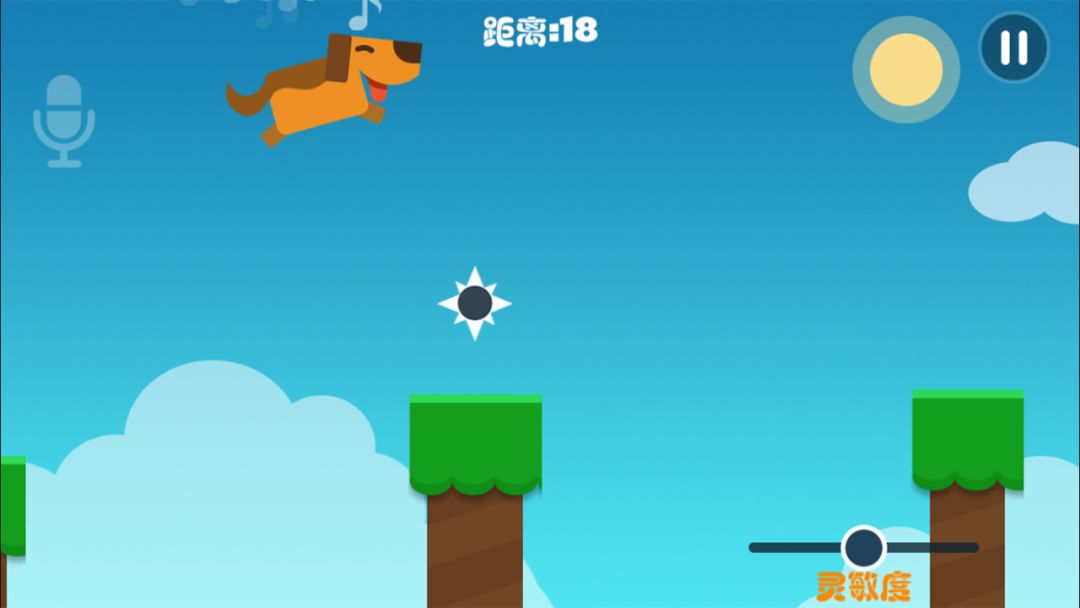 声控萌狗狗游戏截图