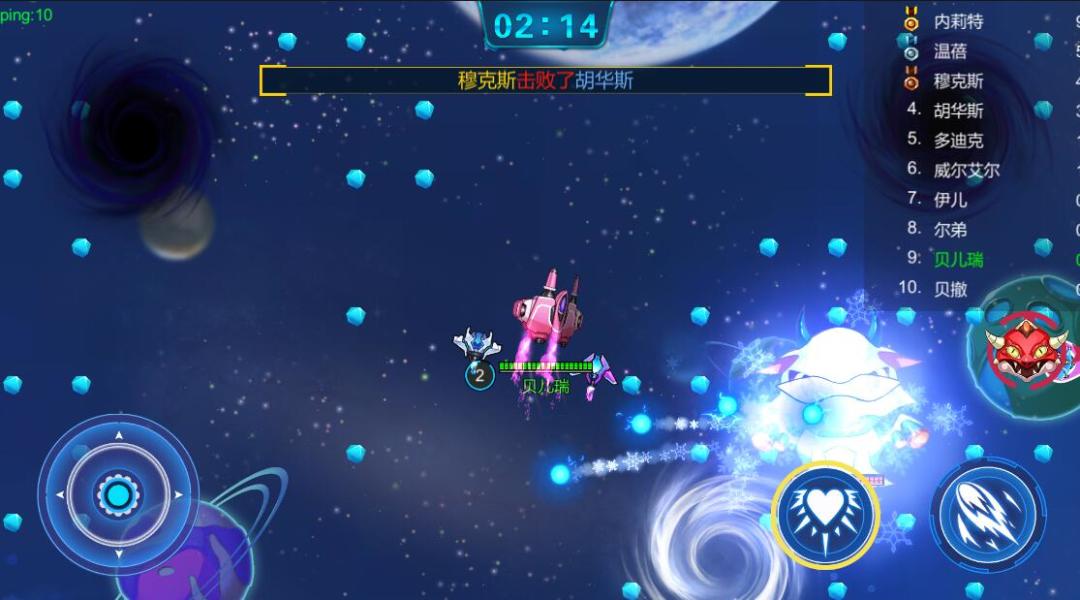 王者争锋游戏截图