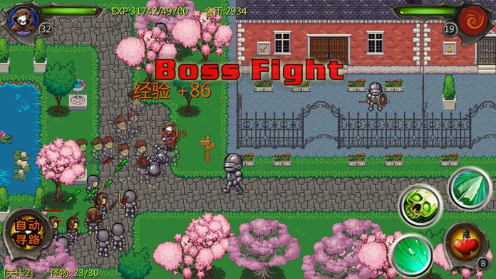 骷髅传奇 中文版－ 简单好玩的像素风怀旧复古横版过关单机RPG(独立游戏) - Legend of Skeleton游戏截图