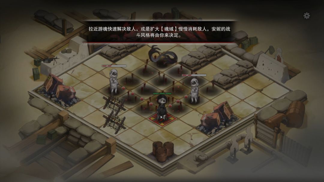 二分之一游戏截图