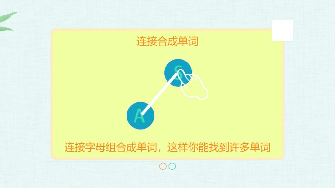 交叉的线HD游戏截图
