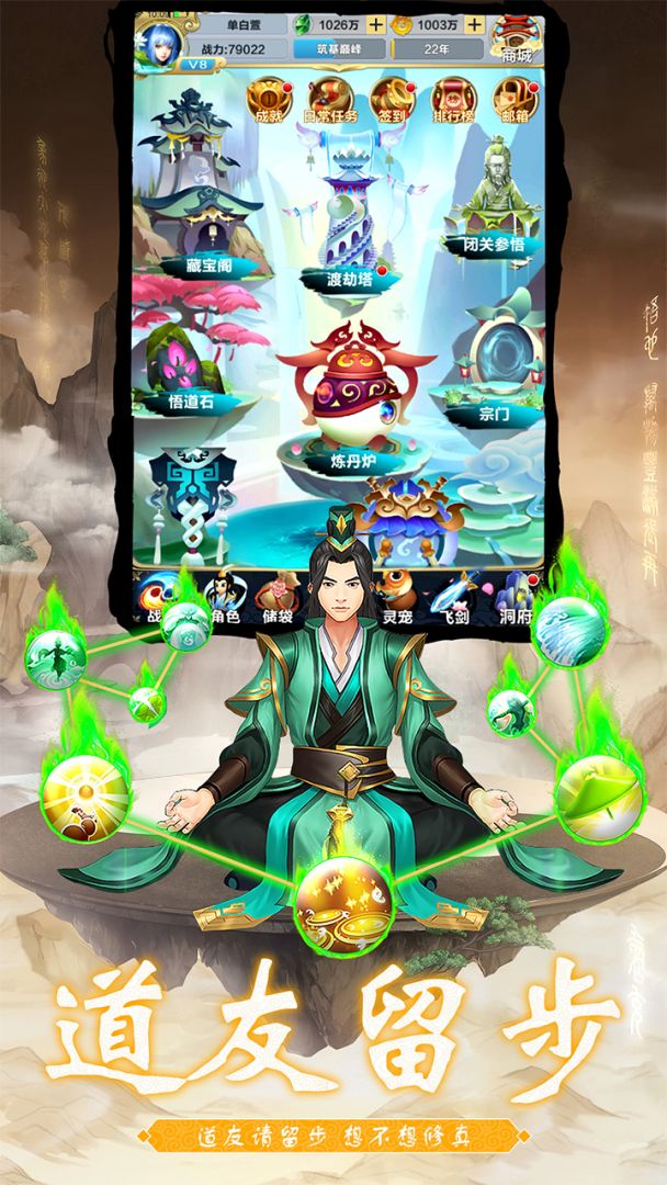 无限世界游戏截图