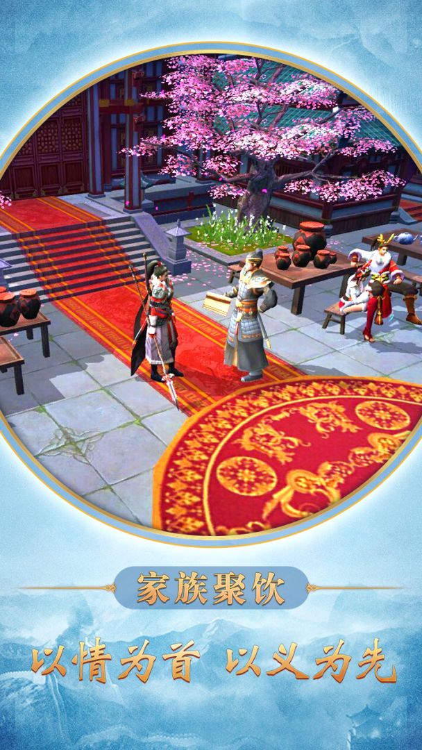 长城之黎明使者游戏截图