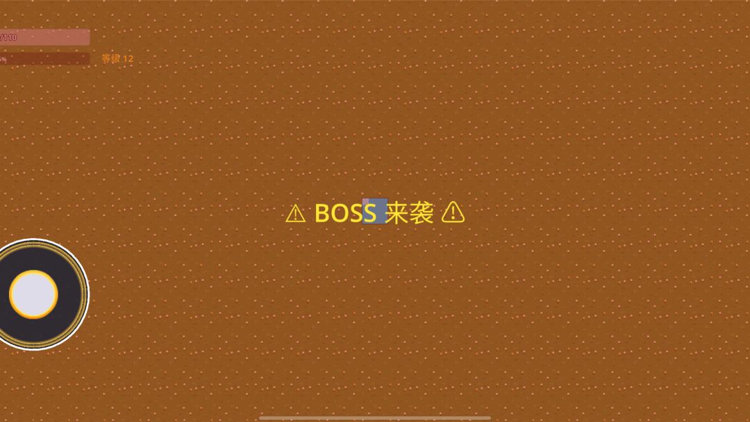 方块突围游戏截图