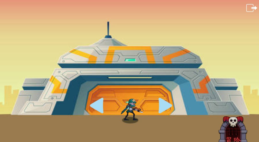 小兵冒险游戏截图