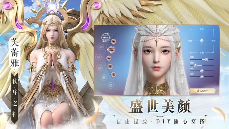 魔之序曲游戏截图