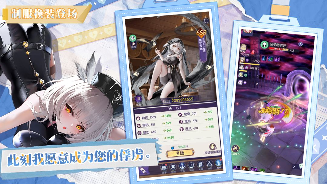 邂逅在迷宫游戏截图