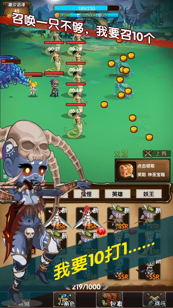 狩猎怪物崛起游戏截图