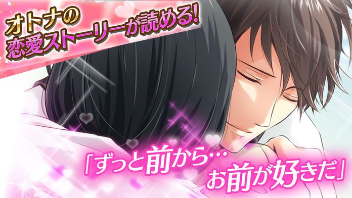 婚約指輪は受け取れない游戏截图