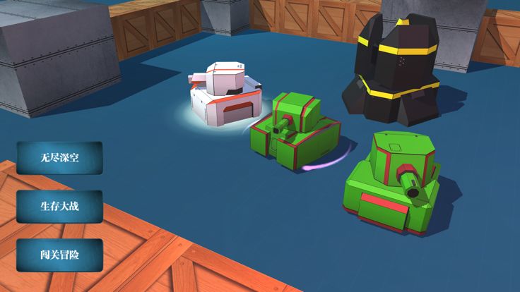 坦克大战-战争前线中文汉化版游戏截图